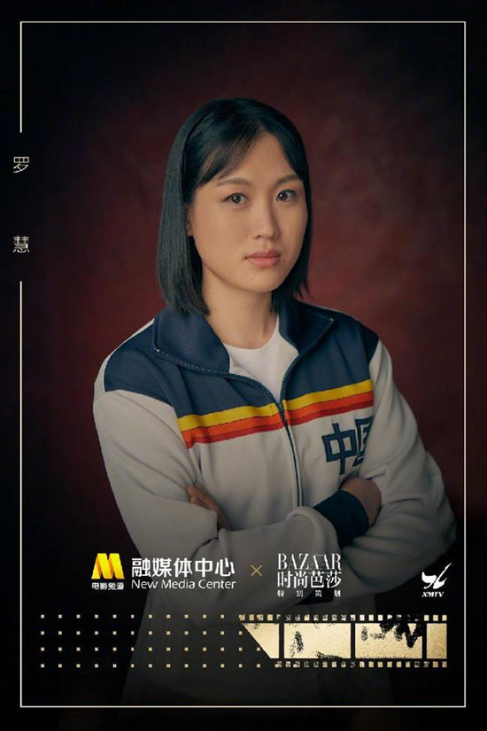 中国女排演员写真什么情况 中国女排什么时候上映 中国女排演员写真什么情况 中国女排什么时候上映