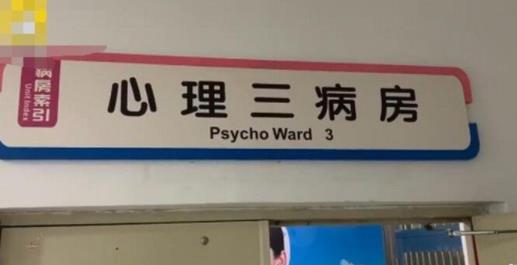 女子双十一狂买20万被送心理科 这到底是怎么回事呢？