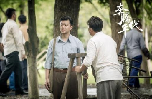 奔腾年代陈凯结局是什么 陈凯的扮演者是谁