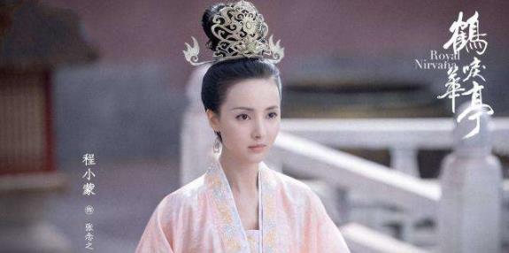 鹤唳华亭萧定权喜欢太子妃吗 太子妃张念之结局怎么样 鹤唳华亭萧定权喜欢太子妃吗 太子妃张念之结局怎么样