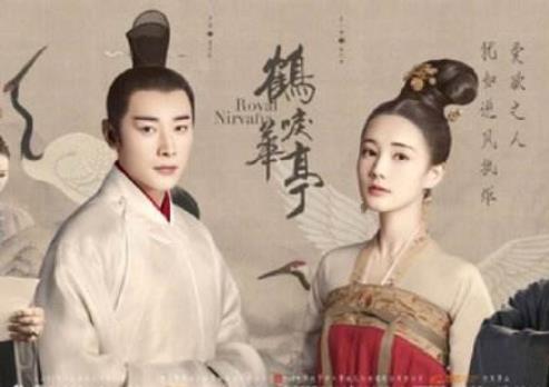 鹤唳华亭萧定权喜欢太子妃吗 太子妃张念之结局怎么样 鹤唳华亭萧定权喜欢太子妃吗 太子妃张念之结局怎么样