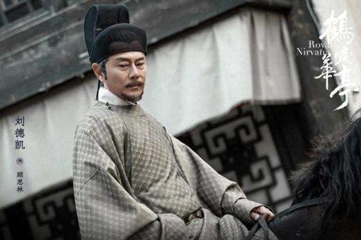 鹤唳华亭顾思林怎么死的 顾思林的扮演者是谁