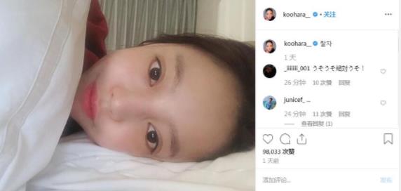 具荷拉家中身亡 曾直播痛哭悼念雪莉 具荷拉家中身亡 曾直播痛哭悼念雪莉