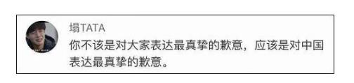 崔始源道歉是怎么回事 崔始源事件始末详情曝光