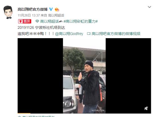 众星悼念高以翔 高以翔死亡原因曝光 众星悼念高以翔 高以翔死亡原因曝光