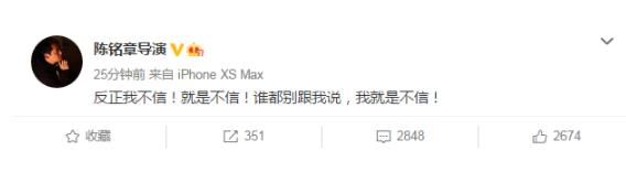 众星悼念高以翔 高以翔死亡原因曝光 众星悼念高以翔 高以翔死亡原因曝光