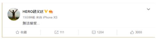 众星悼念高以翔 高以翔死亡原因曝光 众星悼念高以翔 高以翔死亡原因曝光