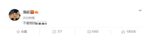 众星悼念高以翔 高以翔死亡原因曝光 众星悼念高以翔 高以翔死亡原因曝光