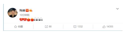 众星悼念高以翔 高以翔死亡原因曝光 众星悼念高以翔 高以翔死亡原因曝光