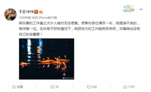 众星悼念高以翔 高以翔死亡原因曝光 众星悼念高以翔 高以翔死亡原因曝光