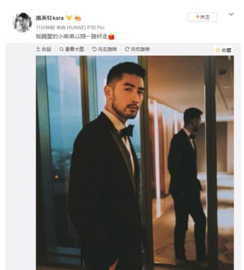 众星悼念高以翔 高以翔死亡原因曝光 众星悼念高以翔 高以翔死亡原因曝光