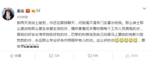 众星悼念高以翔 高以翔死亡原因曝光 众星悼念高以翔 高以翔死亡原因曝光