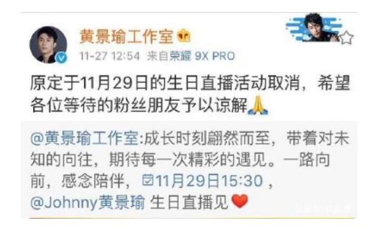 众星悼念高以翔 高以翔死亡原因曝光 众星悼念高以翔 高以翔死亡原因曝光