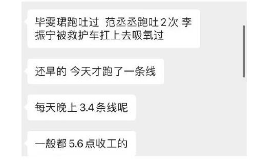 网曝追我吧还在录怎么回事 追我吧节目强度到底有多大