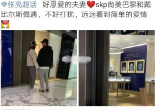 网曝张亮假离婚怎么回事 张亮为什么要假离婚呢