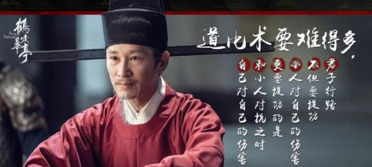 鹤唳华亭卢世瑜经典句子集锦 卢世瑜的扮演者是谁