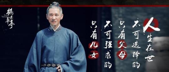 鹤唳华亭卢世瑜经典句子集锦 卢世瑜的扮演者是谁