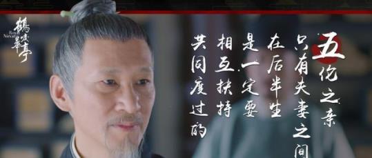 鹤唳华亭卢世瑜经典句子集锦 卢世瑜的扮演者是谁