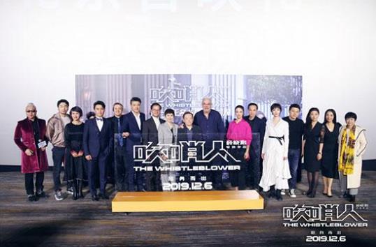 李光洁关心雷佳音是什么梗 雷佳音新电影吹哨人讲述了什么 李光洁关心雷佳音是什么梗 雷佳音新电影吹哨人讲述了什么