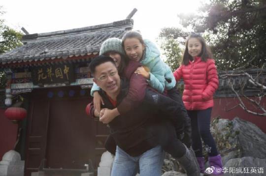 李阳道歉疑似复婚 此前曾家暴妻子后离婚