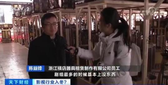 横店群演改做直播怎么回事 影视行业要走下坡路了吗 横店群演改做直播怎么回事 影视行业要走下坡路了吗