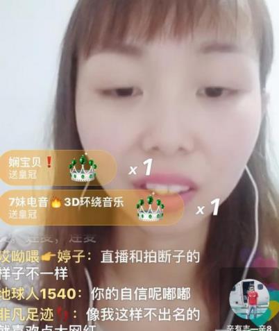 嘟嘟姐个人资料介绍:嘟嘟姐封直播是什么原因 嘟嘟姐个人资料介绍:嘟嘟姐封直播是什么原因