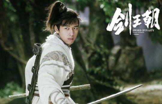 剑王朝主题曲歌名叫什么 剑王朝主题曲出鞘歌词完整版介绍