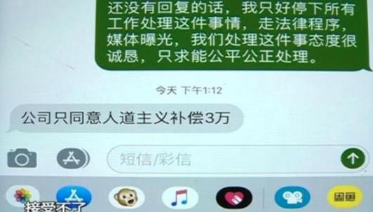 23万整出四个胸什么情况 真相了原来是这样！