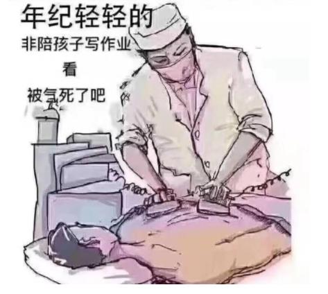 辅导时气吞安眠药什么情况 辅导孩子作业到底有多恐怖 辅导时气吞安眠药什么情况 辅导孩子作业到底有多恐怖