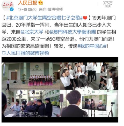 七子之歌澳门原唱是谁是哪七子 七子之歌歌词完整版介绍