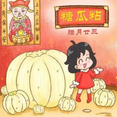 小年车票今天开抢 南北方小年习俗有什么差异