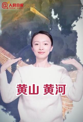 我的中国心手势舞分解动作介绍 我的中国心歌词完整版介绍