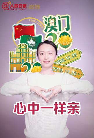 我的中国心手势舞分解动作介绍 我的中国心歌词完整版介绍