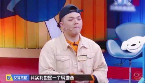 艾福杰尼公开恋情 异地恋女友资料遭扒 艾福杰尼公开恋情 异地恋女友资料遭扒