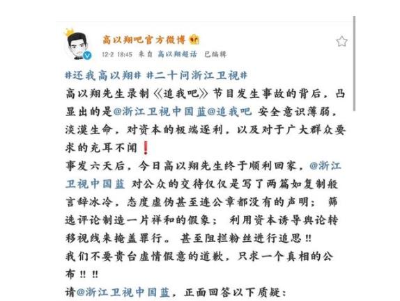 高以翔简谱_高以翔高清图片