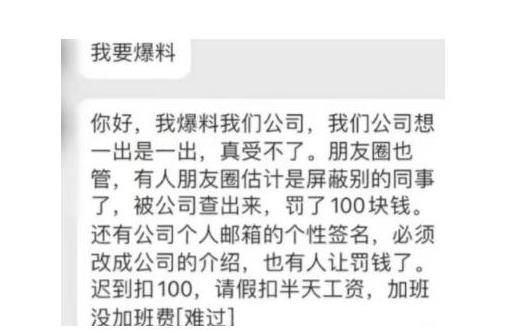 不演节目没年终奖什么情况 真相了原来是这样！