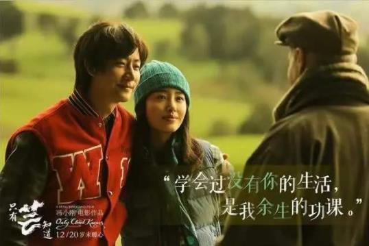 电影只有芸知道有没有原型 只有芸知道原型是什么