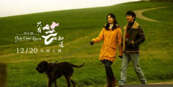 电影只有芸知道有没有原型 只有芸知道原型是什么