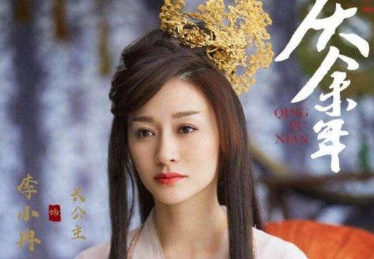 庆余年长公主真正爱的人是谁 长公主的结局是什么