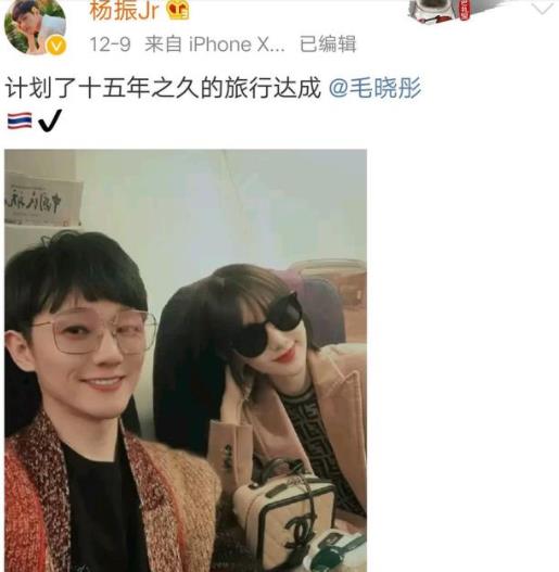 毛晓彤否认新恋情什么情况 绯闻男友竟是他！