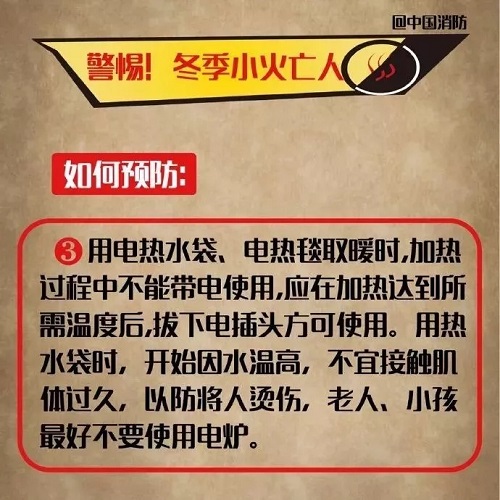 中国消防怼气象局 真实画面曝光让人忍俊不禁