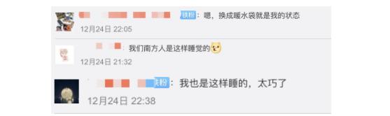 中国消防怼气象局 真实画面曝光让人忍俊不禁