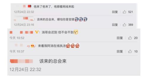 中国消防怼气象局 真实画面曝光让人忍俊不禁