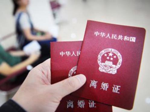 离婚率连续上涨原因是什么 离婚冷静期指的是什么