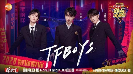 湖南卫视跨年路透曝光 不能错过的5大看点 湖南卫视跨年路透曝光 不能错过的5大看点