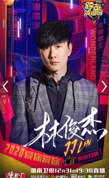 湖南卫视跨年路透曝光 不能错过的5大看点 湖南卫视跨年路透曝光 不能错过的5大看点