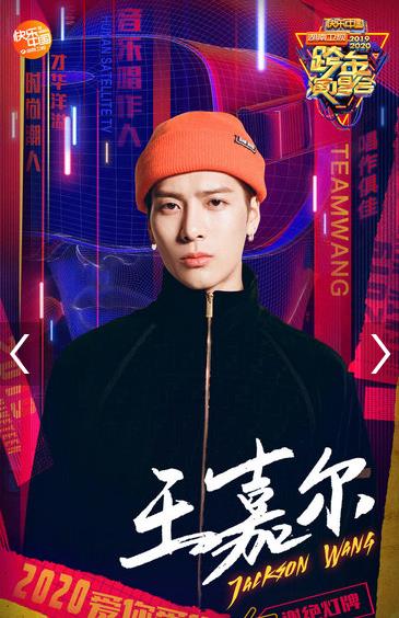 湖南卫视跨年路透曝光 不能错过的5大看点 湖南卫视跨年路透曝光 不能错过的5大看点