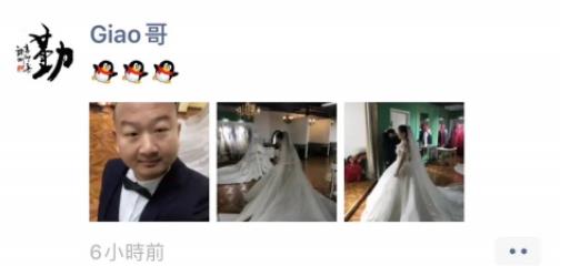 Giao哥结婚是真的吗 Giao哥是怎么走红的
