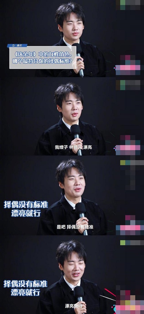 郭麒麟的择偶标准曝光 自爆漂亮就行遭粉丝吐槽 郭麒麟的择偶标准曝光 自爆漂亮就行遭粉丝吐槽