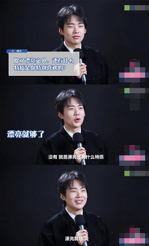 郭麒麟的择偶标准曝光 自爆漂亮就行遭粉丝吐槽 郭麒麟的择偶标准曝光 自爆漂亮就行遭粉丝吐槽